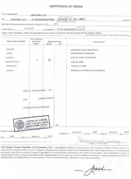Κίνα Joyoung International Trading Co.,Ltd Πιστοποιήσεις