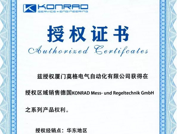 Κίνα Joyoung International Trading Co.,Ltd Πιστοποιήσεις